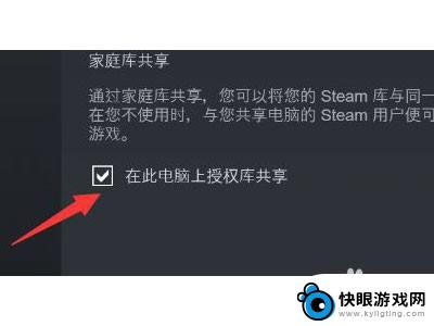 信任steam steam如何添加新电脑为受信任设备