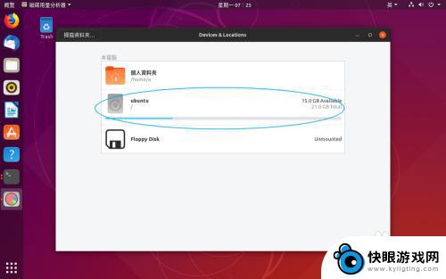 手机如何识别硬盘大小尺寸 Ubuntu系统如何查看磁盘空间大小