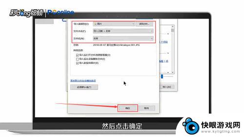 苹果手机如何把相册导入电脑 如何通过数据线将苹果手机照片导入电脑