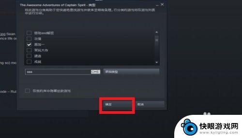 steam库怎么把游戏分类 STEAM游戏库存分类方法