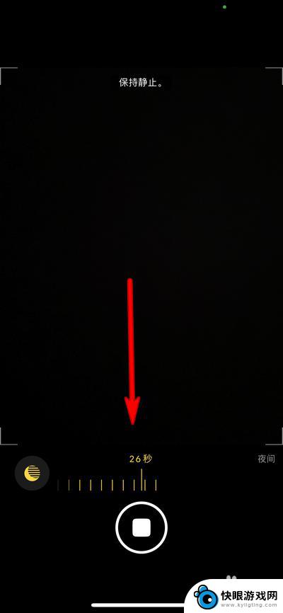苹果x手机拍照星空怎么设置 苹果手机拍星空技巧