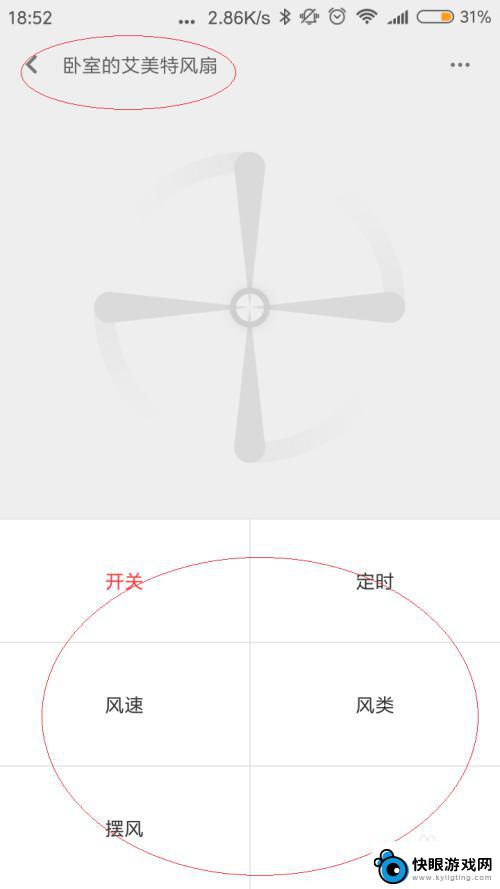 红米手机红外线功能不能用了怎么修复 红米手机红外线功能支持哪些家用电器