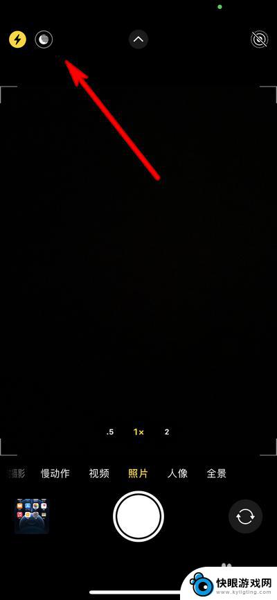 苹果x手机拍照星空怎么设置 苹果手机拍星空技巧