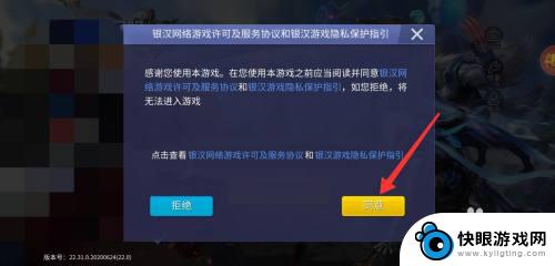 时空召唤怎么切换账号登录 时空召唤通过QQ登录怎么操作