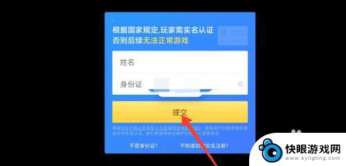 时空召唤怎么切换账号登录 时空召唤通过QQ登录怎么操作