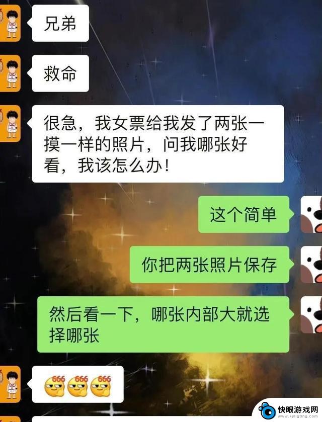 聊天记录笑翻88万人，眼泪笑到流出来，哈哈哈！