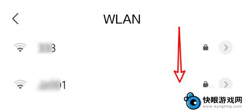 如何让手机不会断网络呢 手机连接wifi老是断网怎么办