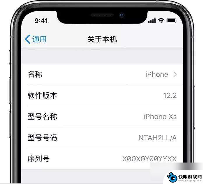 苹果手机如何查生产日期 iPhone手机生产日期识别技巧