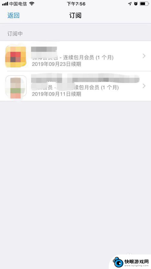 苹果手机怎么取消连续扣费 如何取消苹果手机自动扣费