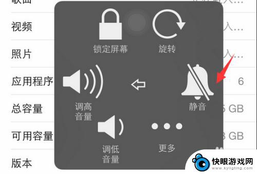 苹果手机没有声音怎么弄 苹果手机突然没有声音怎么解决