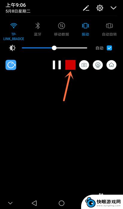手机如何快速录屏幕视频 手把手教你安卓手机录屏方法