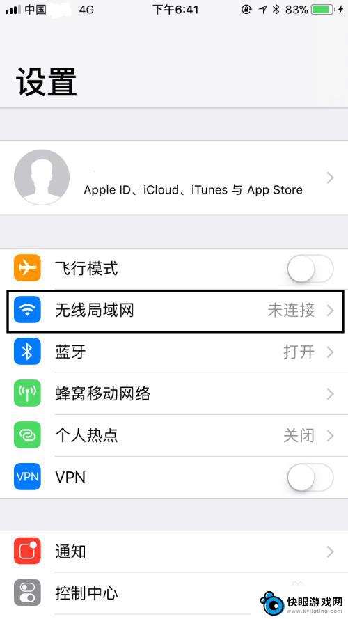 苹果手机wifi怎么下 苹果手机连接WIFI的步骤