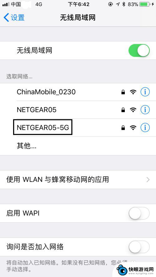 苹果手机wifi怎么下 苹果手机连接WIFI的步骤