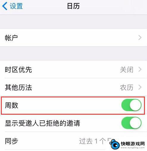 苹果手机是什么时候生产的 如何查看 iPhone 出厂日期