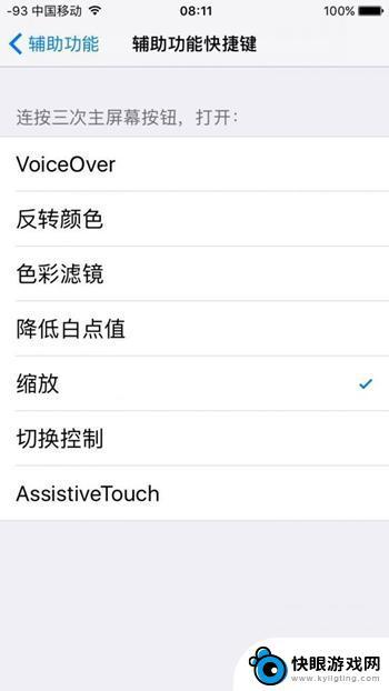 苹果手机熄屏如何录视频 在iPhone上如何实现息屏录像