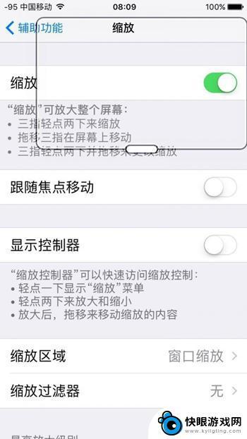 苹果手机熄屏如何录视频 在iPhone上如何实现息屏录像