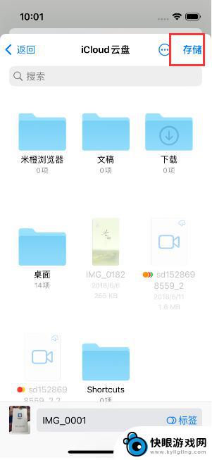 苹果手机如何把图片转pdf 苹果iPhone14手机图片转PDF方法指南