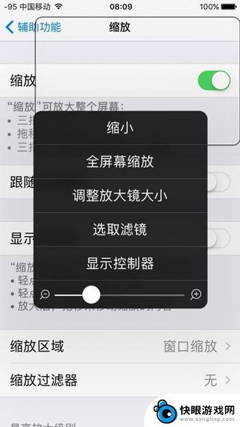 苹果手机熄屏如何录视频 在iPhone上如何实现息屏录像