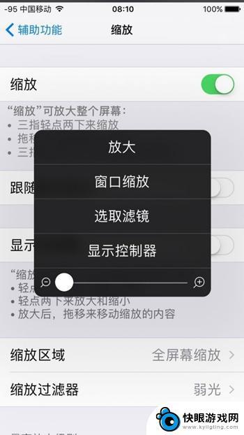 苹果手机熄屏如何录视频 在iPhone上如何实现息屏录像