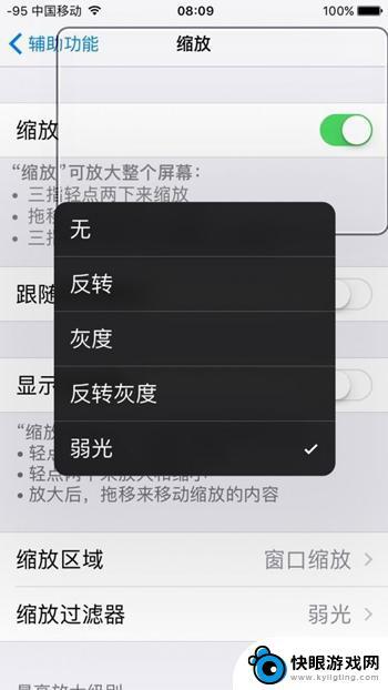 苹果手机熄屏如何录视频 在iPhone上如何实现息屏录像