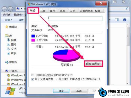 如何清理手机里面的垃圾广告 如何手动清理电脑内的垃圾缓存文件