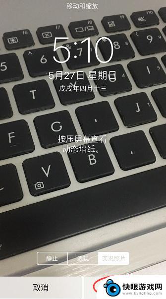 苹果手机照片设置壁纸怎么弄 如何将iPhone手机照片快速设置为桌面壁纸