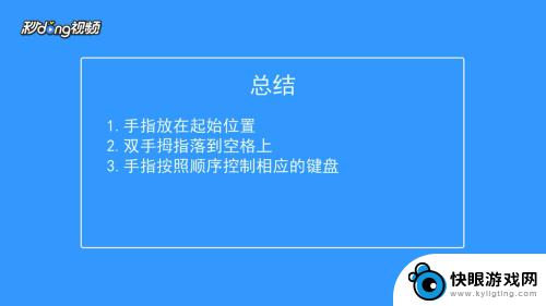 苹果手机如何智能打字 电脑打字方法