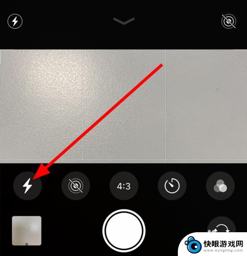 手机拍照闪光怎么开启 苹果iPhone11如何在拍照时打开闪光灯