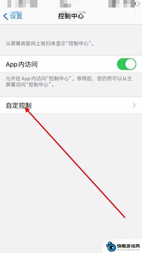 iphone手机扫一扫在哪 苹果扫一扫功能在哪个应用中