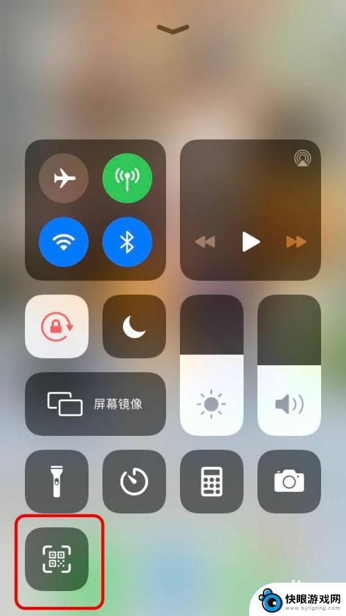 iphone手机扫一扫在哪 苹果扫一扫功能在哪个应用中