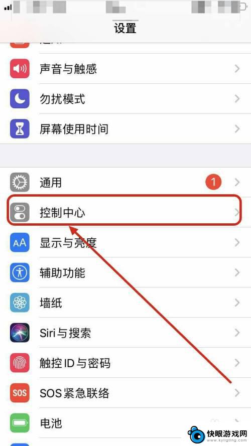 iphone手机扫一扫在哪 苹果扫一扫功能在哪个应用中