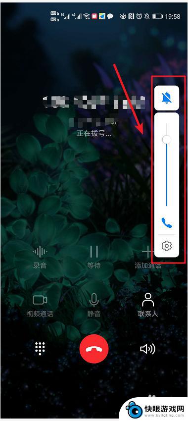 真我手机怎么设置通话声音 手机通话音量设置方法