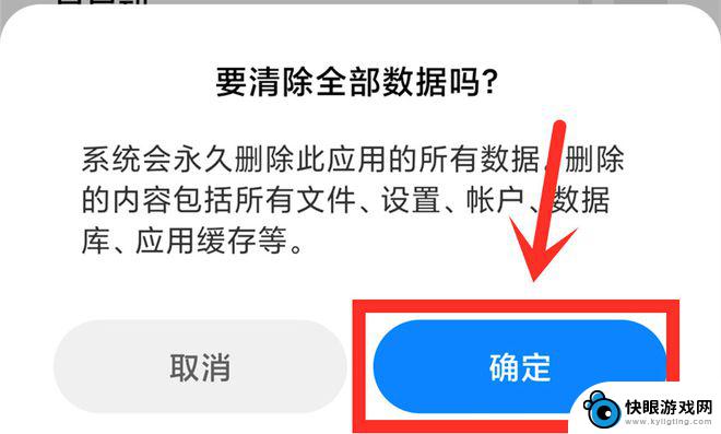 手机怎么卸载飞鸟小说 手机上怎样删除软件才能最干净