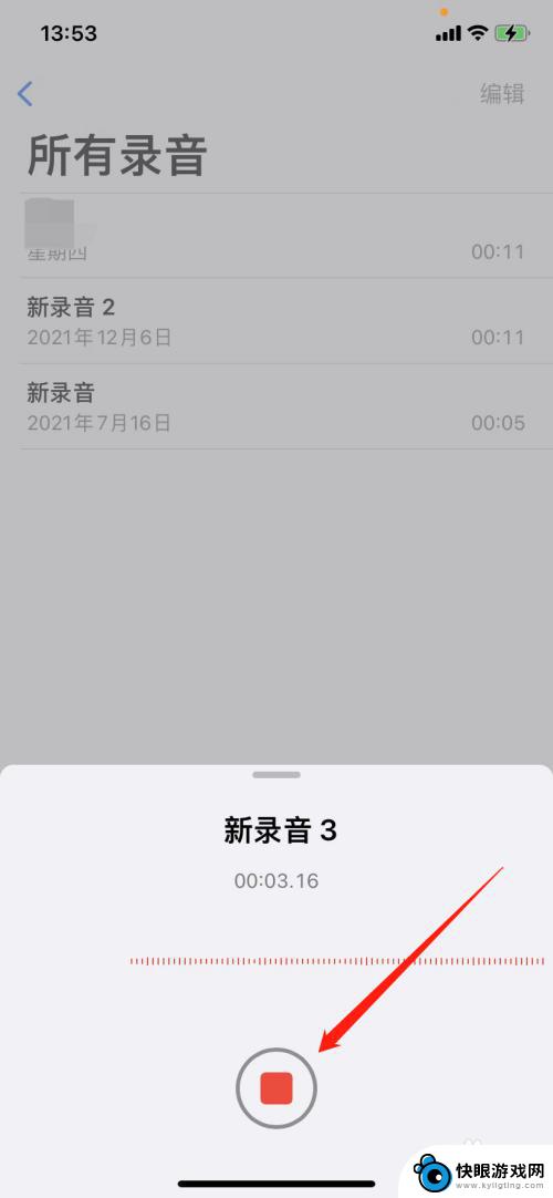 苹果13手机录音怎么操作 苹果13录音教程