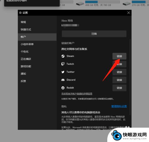 steam绑定微软账号 steam怎么绑定xbox账号