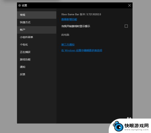 steam绑定微软账号 steam怎么绑定xbox账号