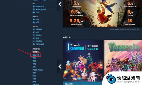 怎么在steam上预购 steam抢先体验游戏评测