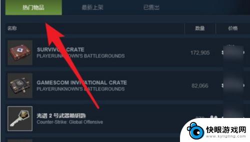 收steam钱 steam钱包提现流程