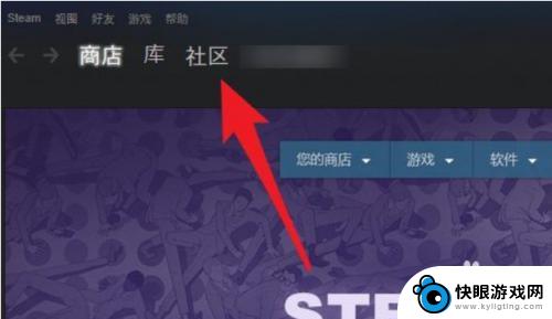 收steam钱 steam钱包提现流程