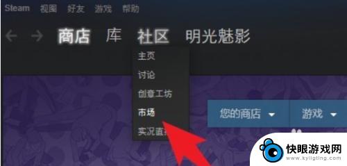 收steam钱 steam钱包提现流程