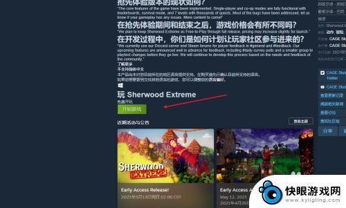 怎么在steam上预购 steam抢先体验游戏评测