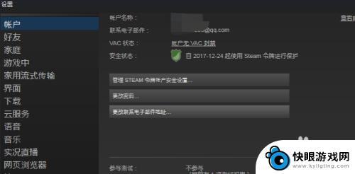 steam市场怎么收 如何快速开通Steam市场并进行有效的交易