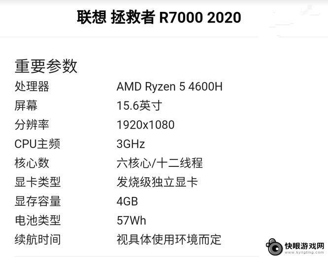 r7000荒野大镖客 大表哥2拯救者r7000能流畅运行吗