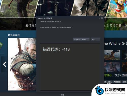 steam上限 steam账号恢复次数超过上限怎么办