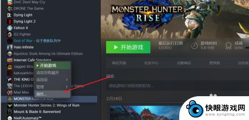 steam重新获取文件怎么弄 steam游戏文件丢失解决方法