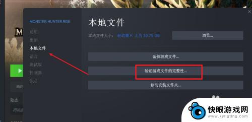 steam重新获取文件怎么弄 steam游戏文件丢失解决方法