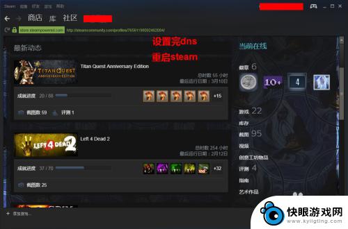 steam连网 Steam连不上网的解决办法