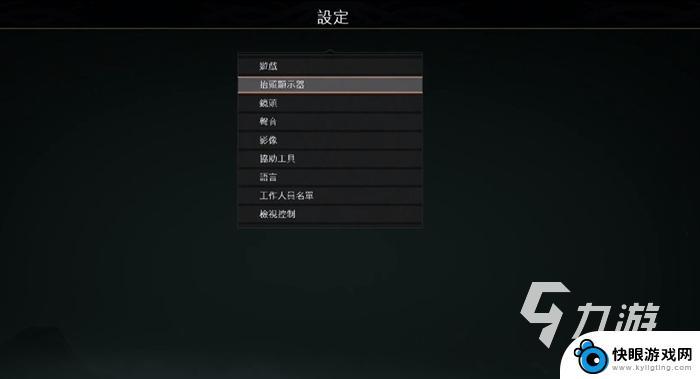 steam战士4 战神4steam版中文设置方法