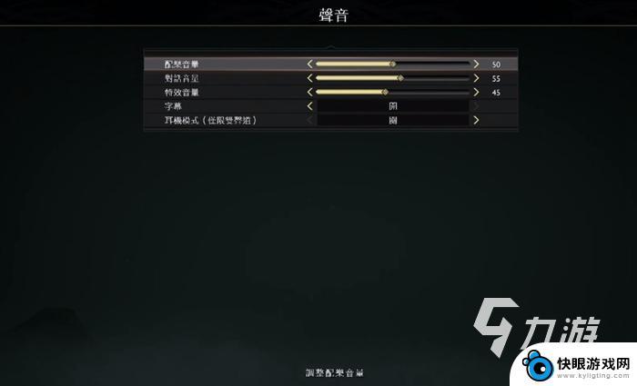 steam战士4 战神4steam版中文设置方法