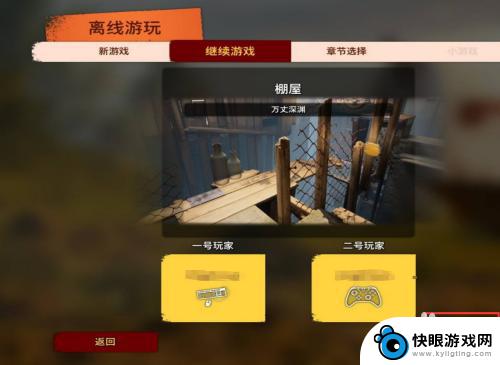 steam邀请双人成行 双人成行怎么添加Steam好友